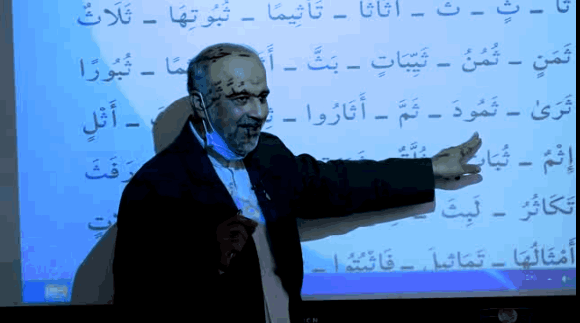 تجوید استاد شفیعی مومن