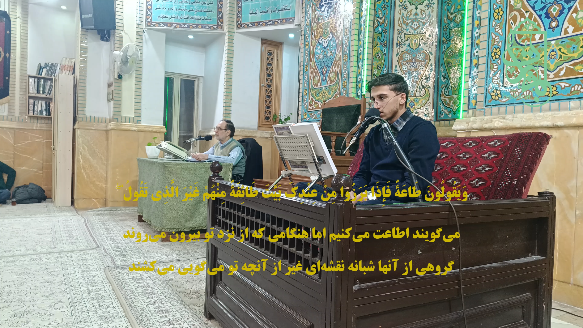 ابوالفضل بایگان