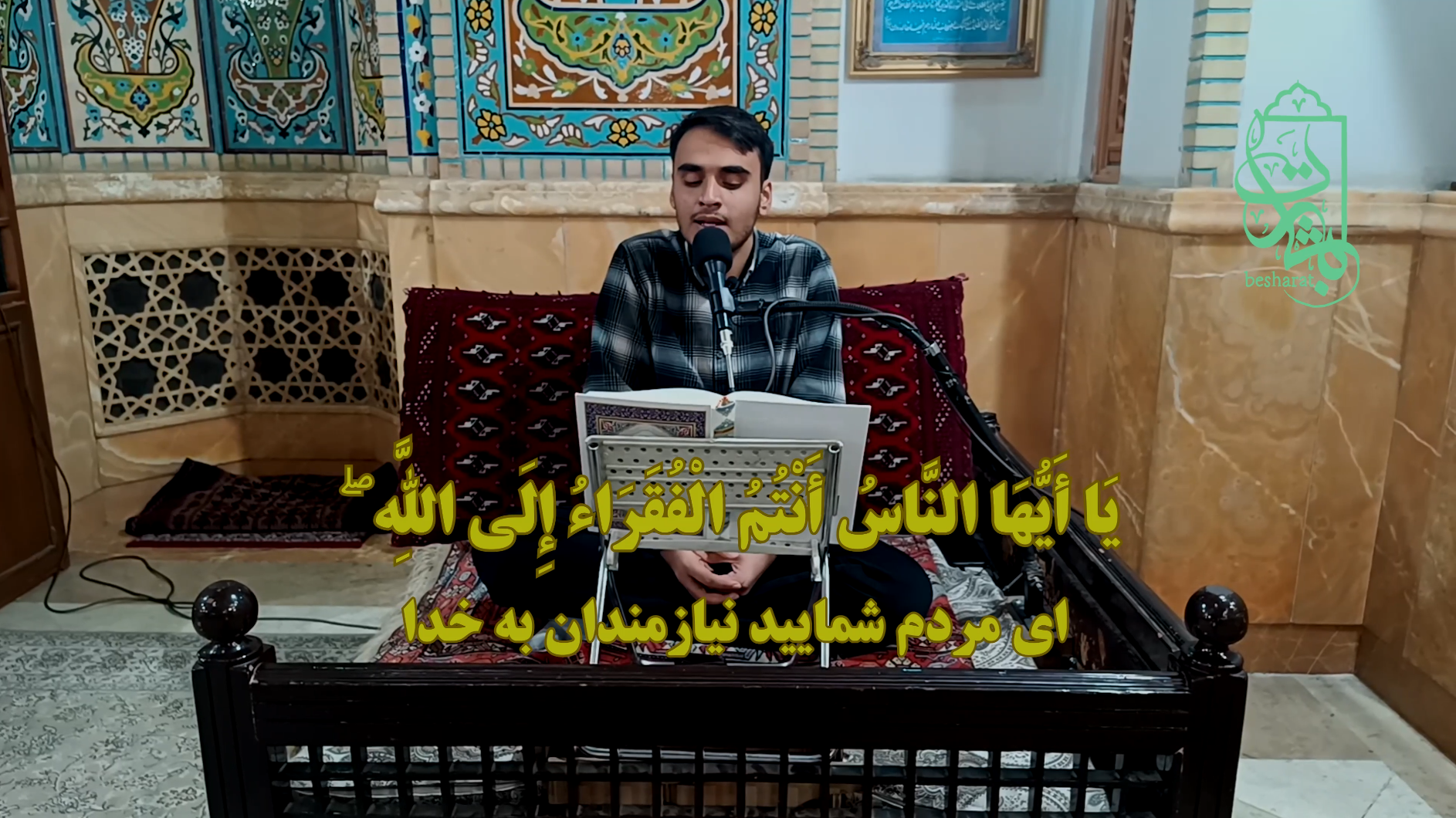 علی سینا حیدریان