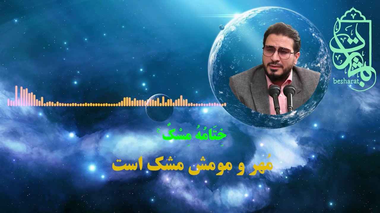 بهترین فرازهای قرائت مجلسی از استاد حامد شاکرنژاد