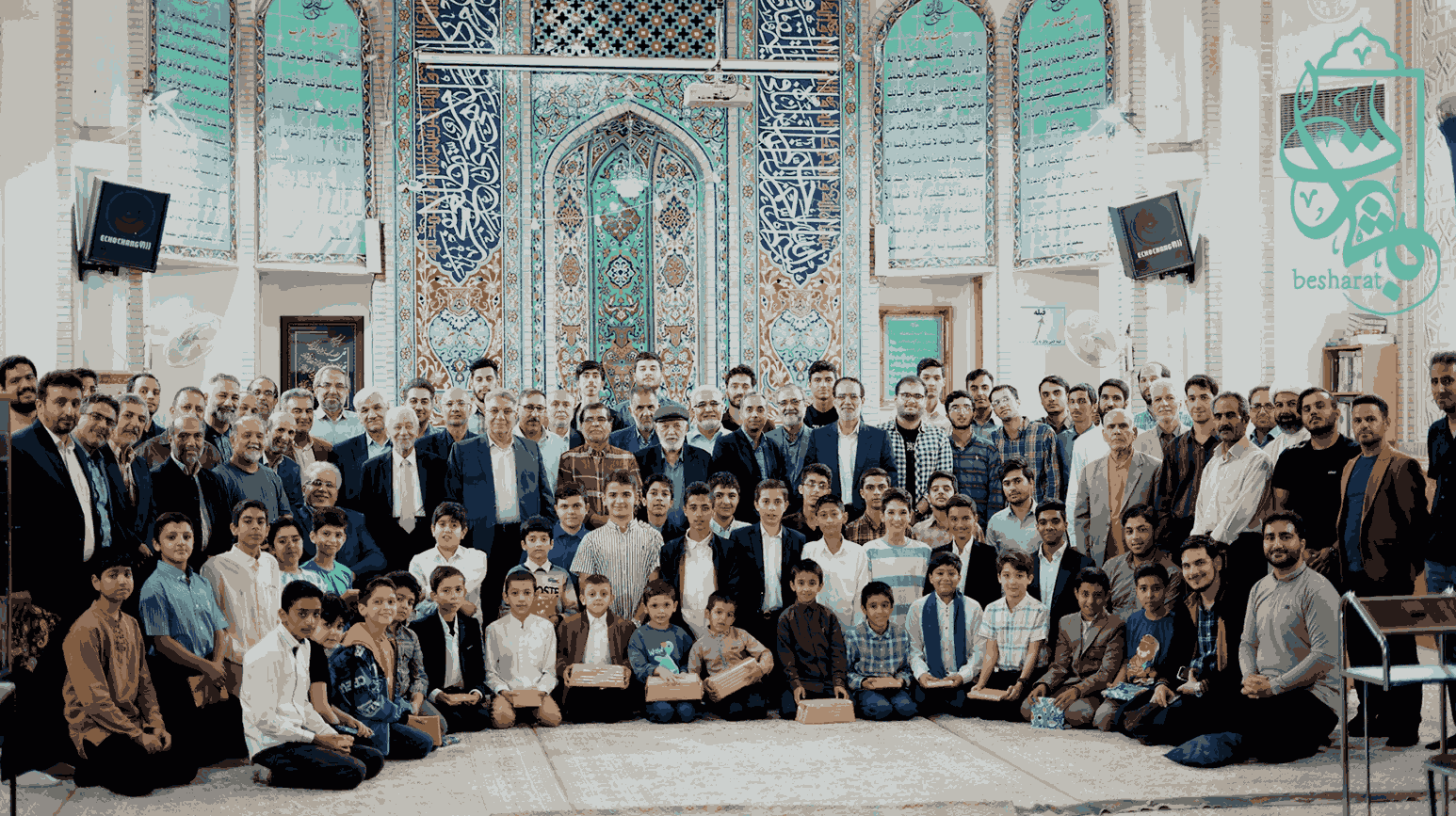 روز معلم سال 1404