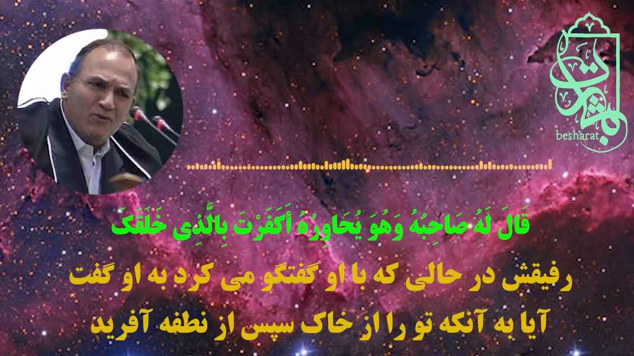 بهترین فرازهای قرائت مجلسی از استاد احمد نعینع