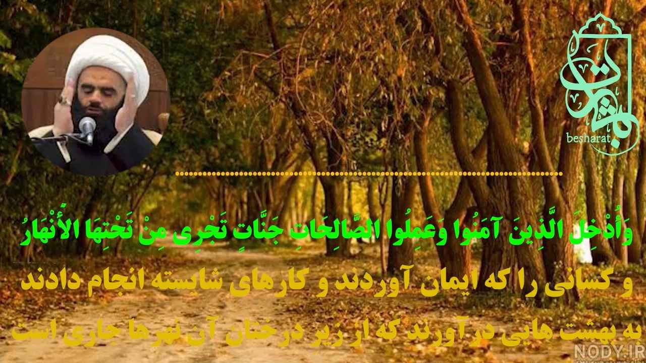 بهترین فرازهای قرائت مجلسی از استاد منشداوی