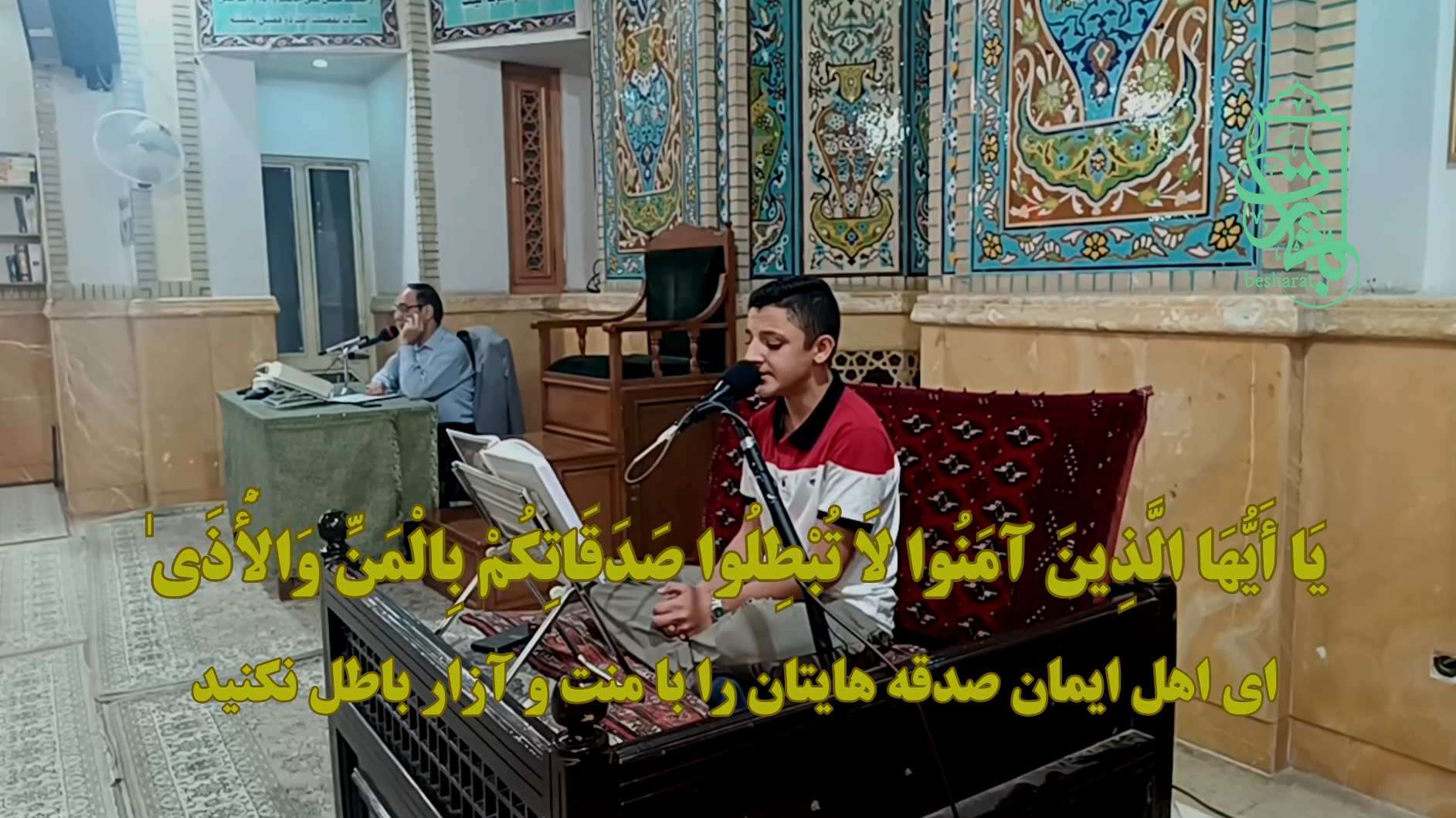 سجاد علیزاده