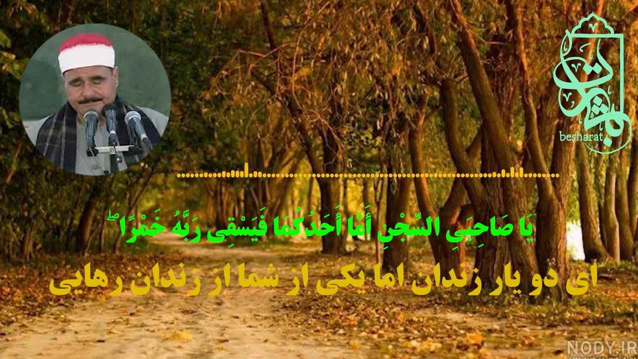 بهترین فرازهای قرائت مجلسی از استاد متولی عبدالعال